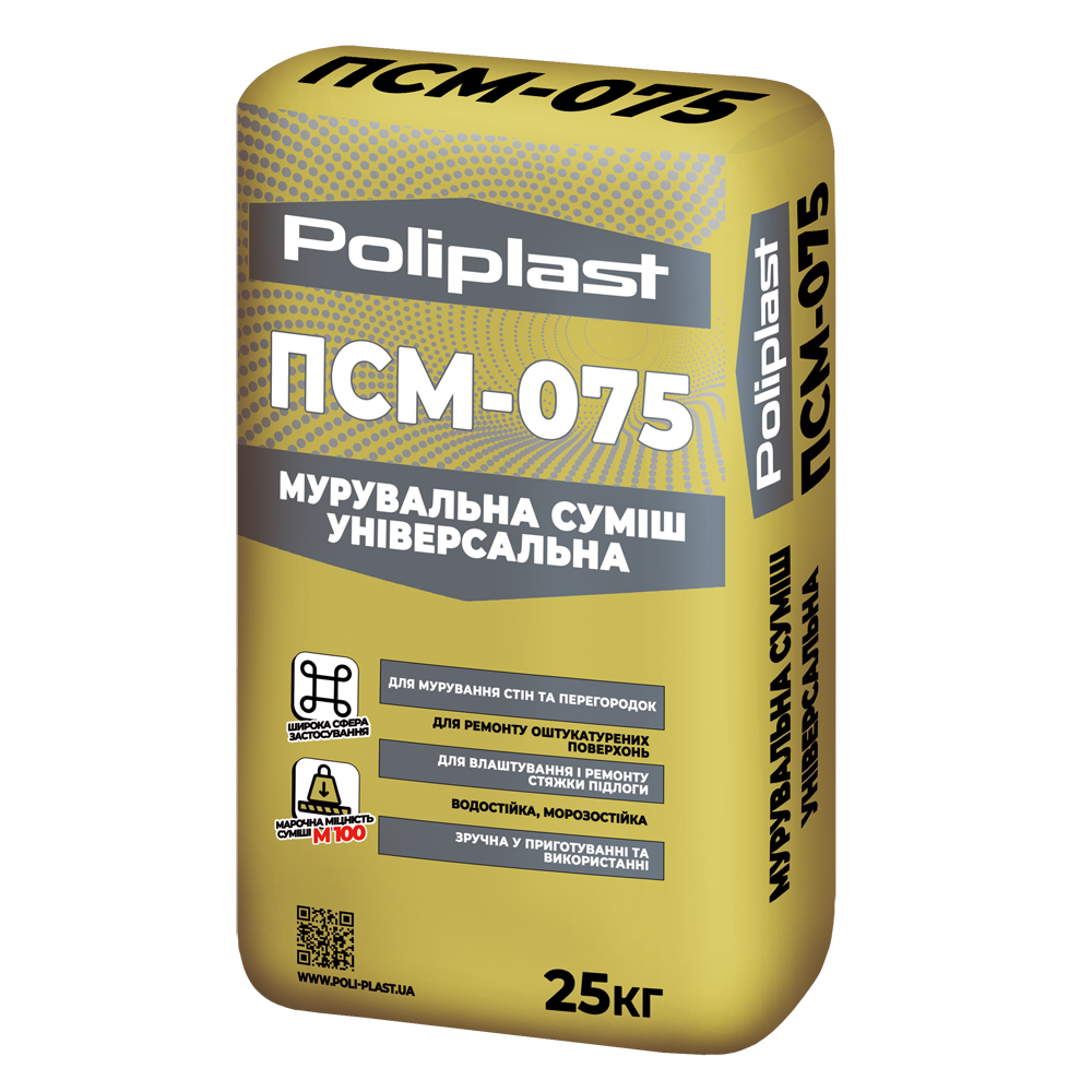 Кладочна суміш універсальна ПСМ-075, 25 кг